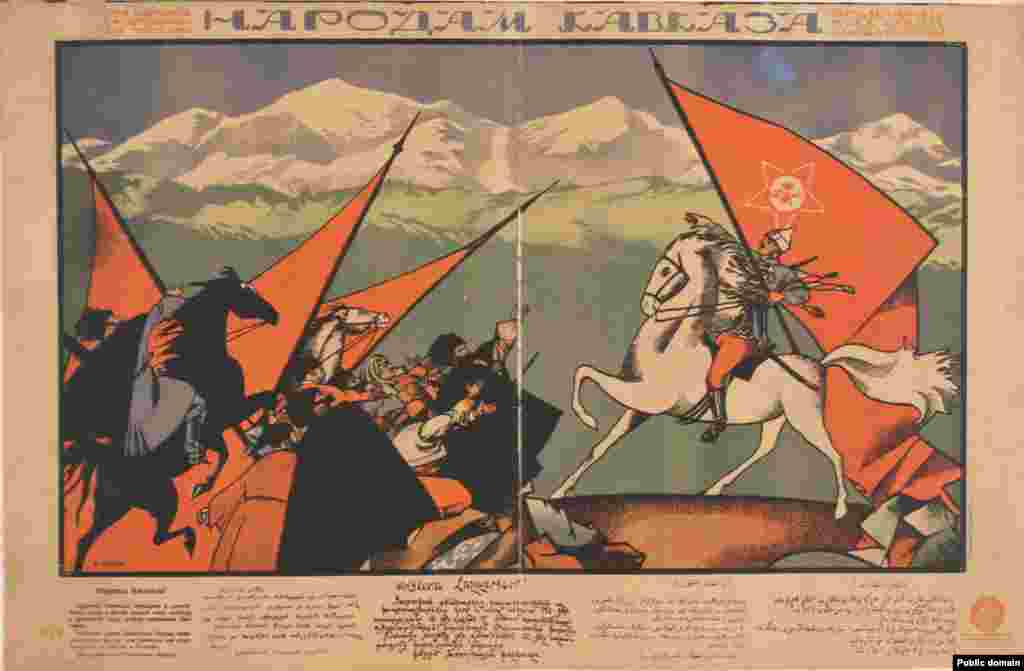 A 1920 poster written in Russian, Georgian, Armenian, Azeri, and Kumyk (Arabic script) calls on the peoples of the Caucasus to fall in with the Soviet cause. (Artist: D. Moor)