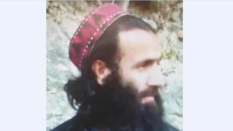 ავღანეთში მოკლეს „ისლამური სახელმწიფოს“ ერთ-ერთი სამხედრო ლიდერი
