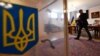 Позачергові парламентські вибори в Україні відбудуться цієї неділі