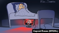 (cartoon by Sergei Elkin, RFE/RL)
