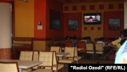 Акс аз бойгонӣ.