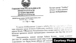 Письмо прокуратуры Бухарской области, отправленное Хурсанд Раджабовой, матери братьев Ибодовых.