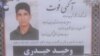 Vahid Heydari,a jailed protester who died in custody. Officials claim suicide. Emerging evidence tells a different story.