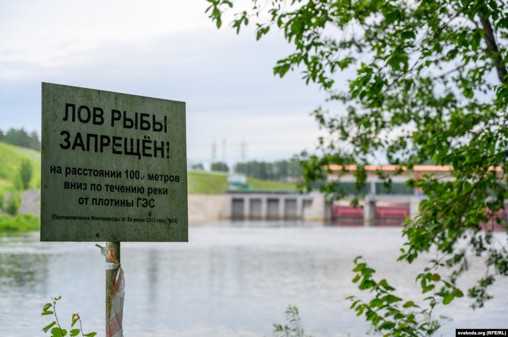 Ловить рыбу возле ГЭС запрещено