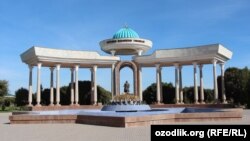 Урганч.