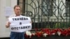 Одиночный пикет с требованием отставки губернатора Краснодарского края Ткачёва