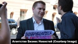 Пикет организации "Молодая гвардия", сентябрь 2014 года