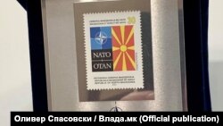 Поштенска марка Македонија во НАТО