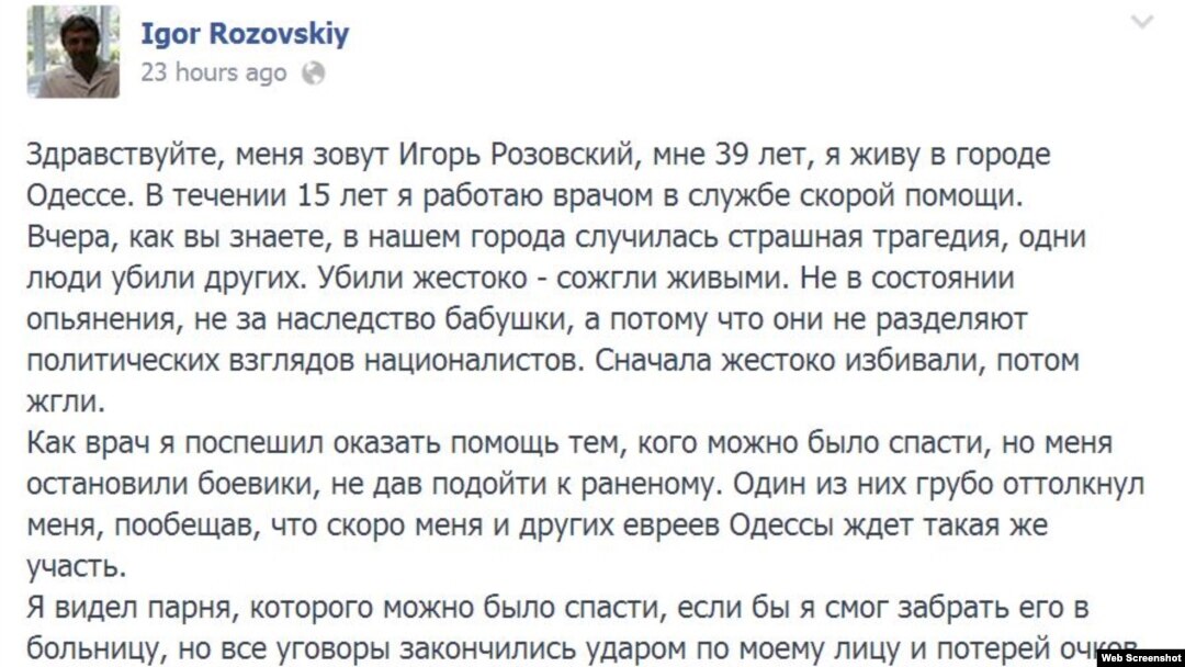 A screen grab of "Igor Rozovskiy's" Facebook post, in which he claims Ukrainian nationalists prevented him from saving a man's life. (Click to enlarge)