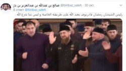 "Глава Чечни Рамзан Кадыров поклоняется Аллаху своим особым способом, а не так, как повелел Аллах", - подписал Салех ибн Баз