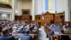 Засідання Верховної Ради, на якому був ухвалений закон про банки, Київ, 13 травня 2020 року