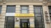 Preluarea Băncii Românești de către Eximbank ajunge la Consiliului Concurenței. Decizia finală e la BNR