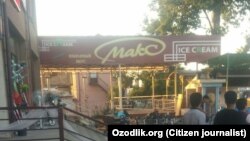 Массовое отравление произошло после того, как жители Шахриханского района полакомились мороженым в кафе МАКС.