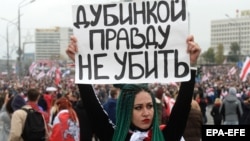 Во время акции протеста против режима Александра Лукашенко. Минск, 25 октября 2020 года