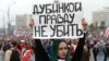 Україна готова до очних зустрічей ТКГ, але не в Мінську – представник України в політичній підгрупі