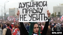 Протест в Минске, 25 октября 2020 года