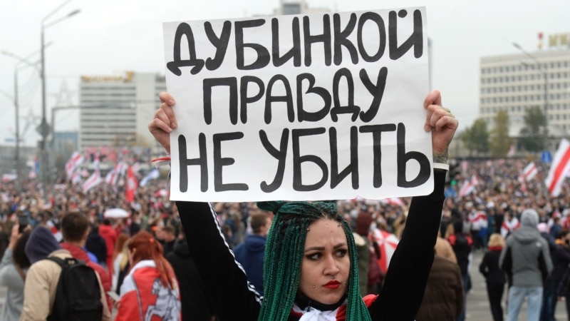 Продолжуваат протестите во Белорусија
