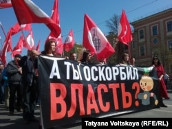 Протесты 1 мая 2019 года в Петербурге