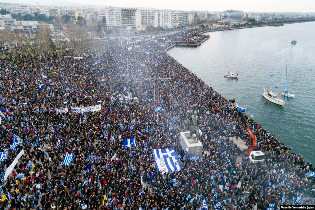 Greeks Rally For Macedonia - 