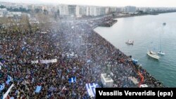 Na protestu u Solunu 21. januara je, prema podacima policije, prisustvovalo oko 90.000 ljudi