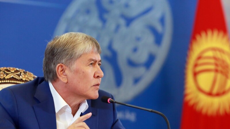 Атамбаев подписал указ об отставке правительства Жээнбекова 