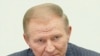 Леонид Кучма: нужны новые политические лица