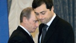 Vladimir Putin (s) și Vladislav Surkov