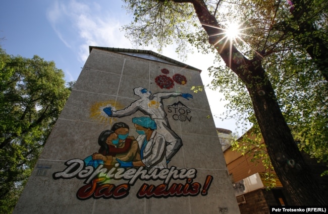Мурал на многоэтажном доме, изображающий врачей, борющихся с коронавирусом. Алматы, 25 апреля 2020 года.