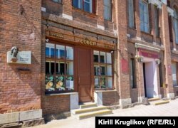 Барельеф на здании филармонии
