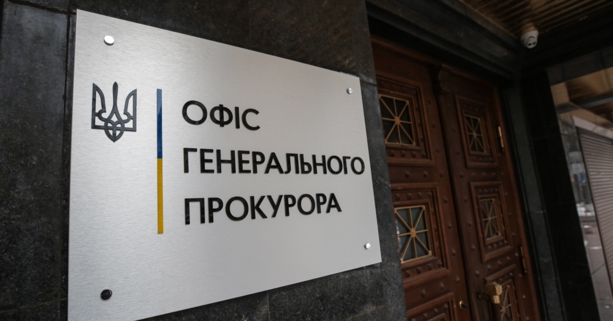 Справу про привласнення нафтопроводу на 1,4 млрд грн передано до суду