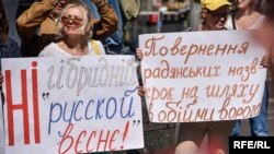 Учасники акції у столиці України проти ініціативи харківського мера Геннадія Кернеса повернути в Харкові проспекту Петра Григоренка його стару назву на честь радянського маршала Жукова. Київ, 19 травня 2019 року