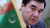 Действующий президент Туркмении Гурбангулы Бердымухамедов