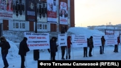 Бизнесмены в Томске провели пикет из-за долгов китайской компании