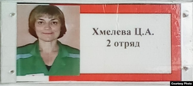 Ульяна Хмелёва