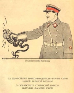Плакат: так розправлялися з ворогами радянської влади