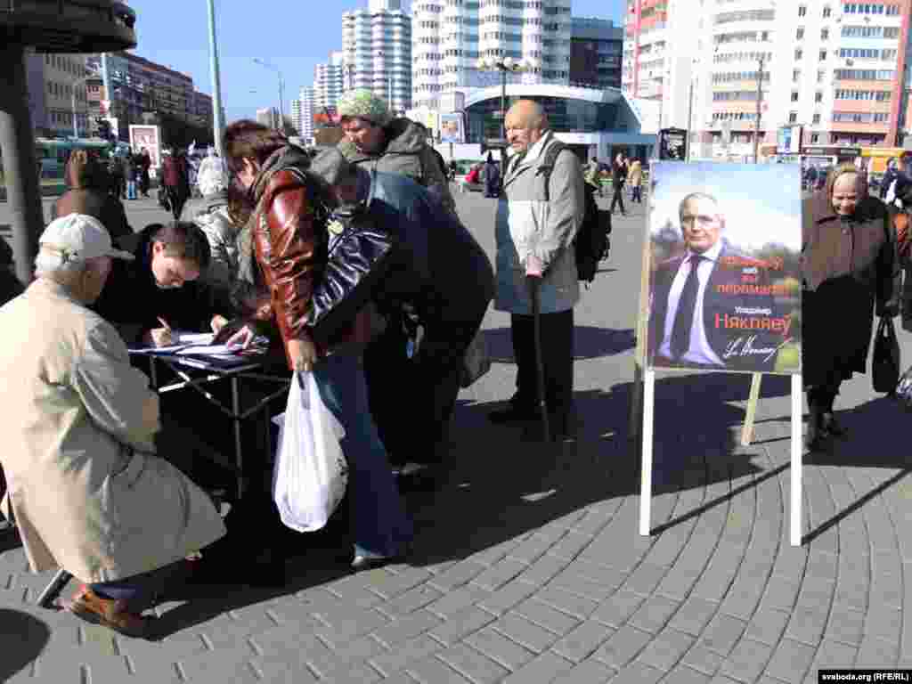 Пункт збору подпісаў за вылучэньне Ў.Някляева.