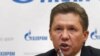 “Газпром” чакае незалежных назіральнікаў