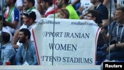 A banner was displayed referencing Iranian women during the match between Iran and Morocco on June 15.