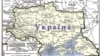 Паризька мирна конференція 1919 року: на мапі України були Крим і Кубань