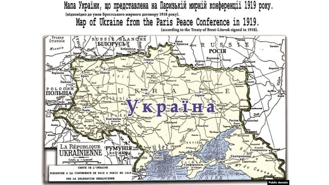 Репродукція мапи України, яку використовували на Паризькій мирній конференції у 1919 році