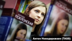 Наталя Поклонська на презентації своєї книги. Архівне фото