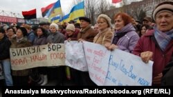 На одній з акцій протесту у Кривому Розі, 22 листопада 2015 року