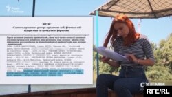 Охоронець також підтвердив, що вищезгадана вежа належить українській телекомунікаційній компанії «Інтертелеком»