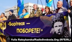 Під час акції «Захисти Україну: мобілізація патріотів-державників», на якій вимагали відставки президента Володимира Зеленського, в рамках кампанії «Ні капітуляції!». Дніпро, 9 березня 2020 року