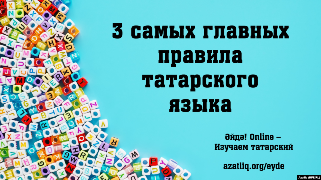 Эдуард Хайруллин: «Уроки татарского помогли мне открыть его для себя в зрелом возрасте»