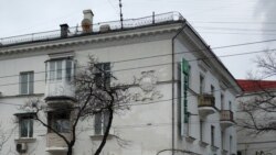 Дом №25 по улице Героев Севастополя