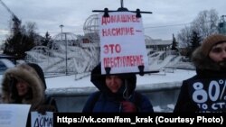 Красноярский пикет против домашнего насилия