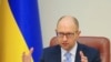 Подал в отставку премьер-министр Украины Арсений Яценюк