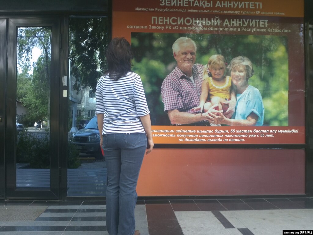 Договор