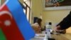 Ադրբեջանում առաջիկա նախագահական ընտրություններին մասնակցելու հայտ է ներկայացրել 15 թեկնածու